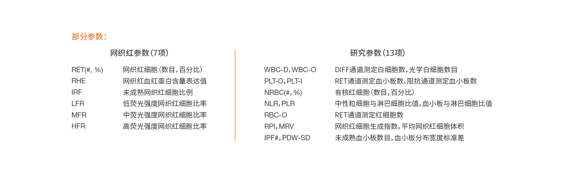 铁算算盘490777